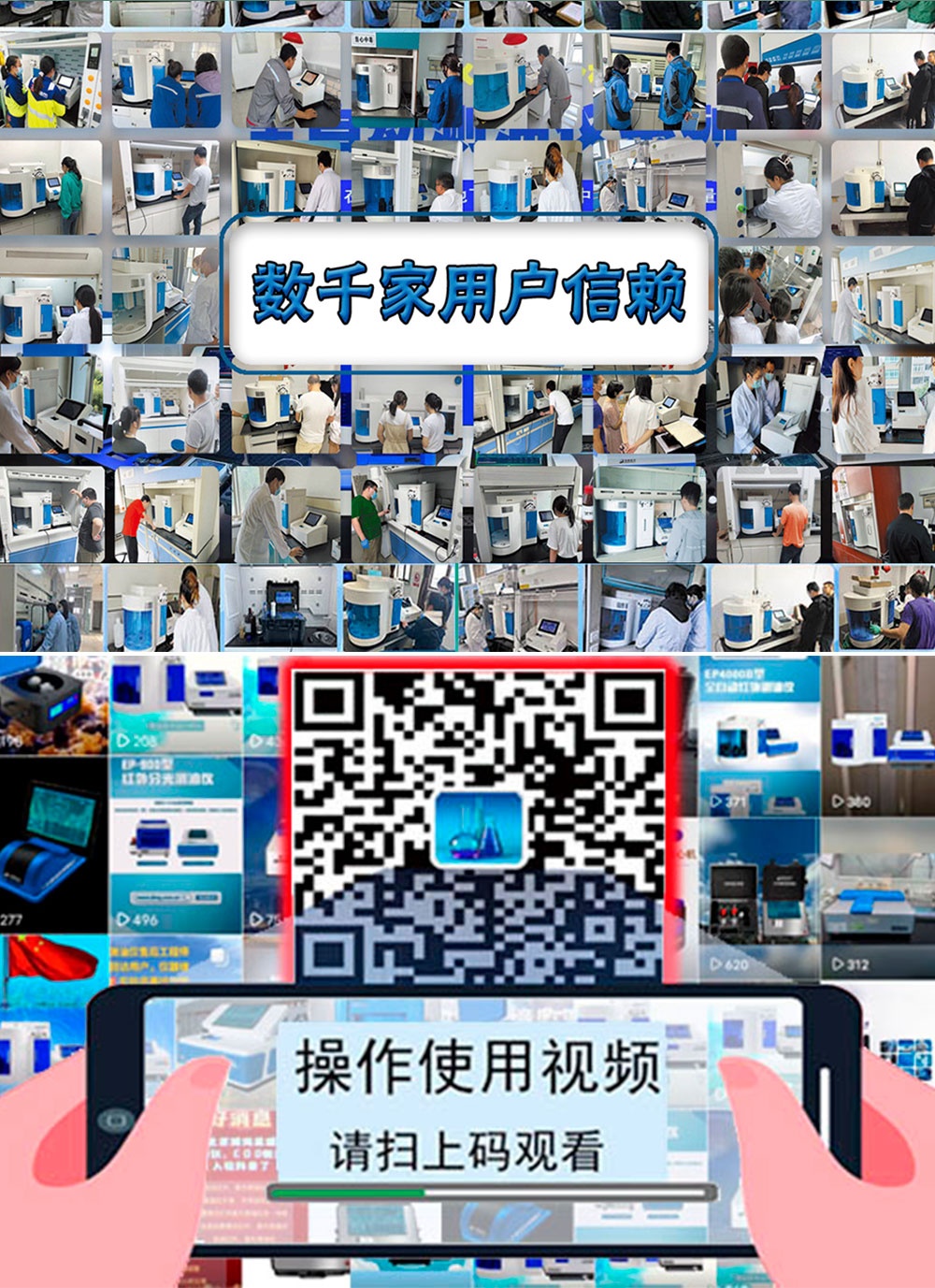紅外測(cè)油儀