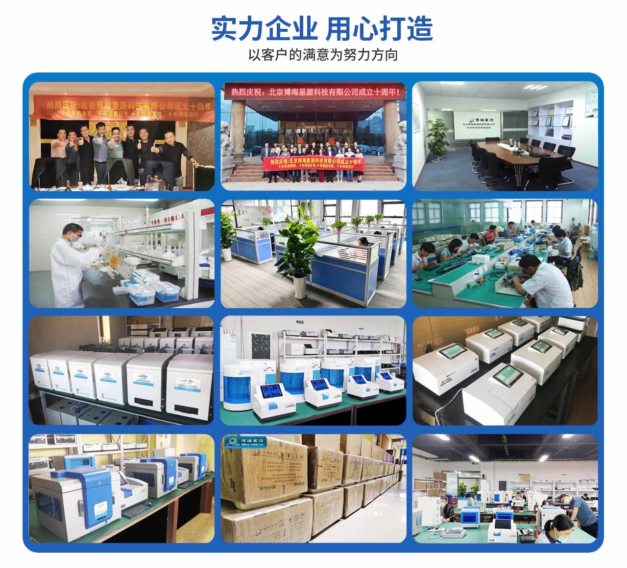 全自動液液萃取儀 全自動液液萃取儀