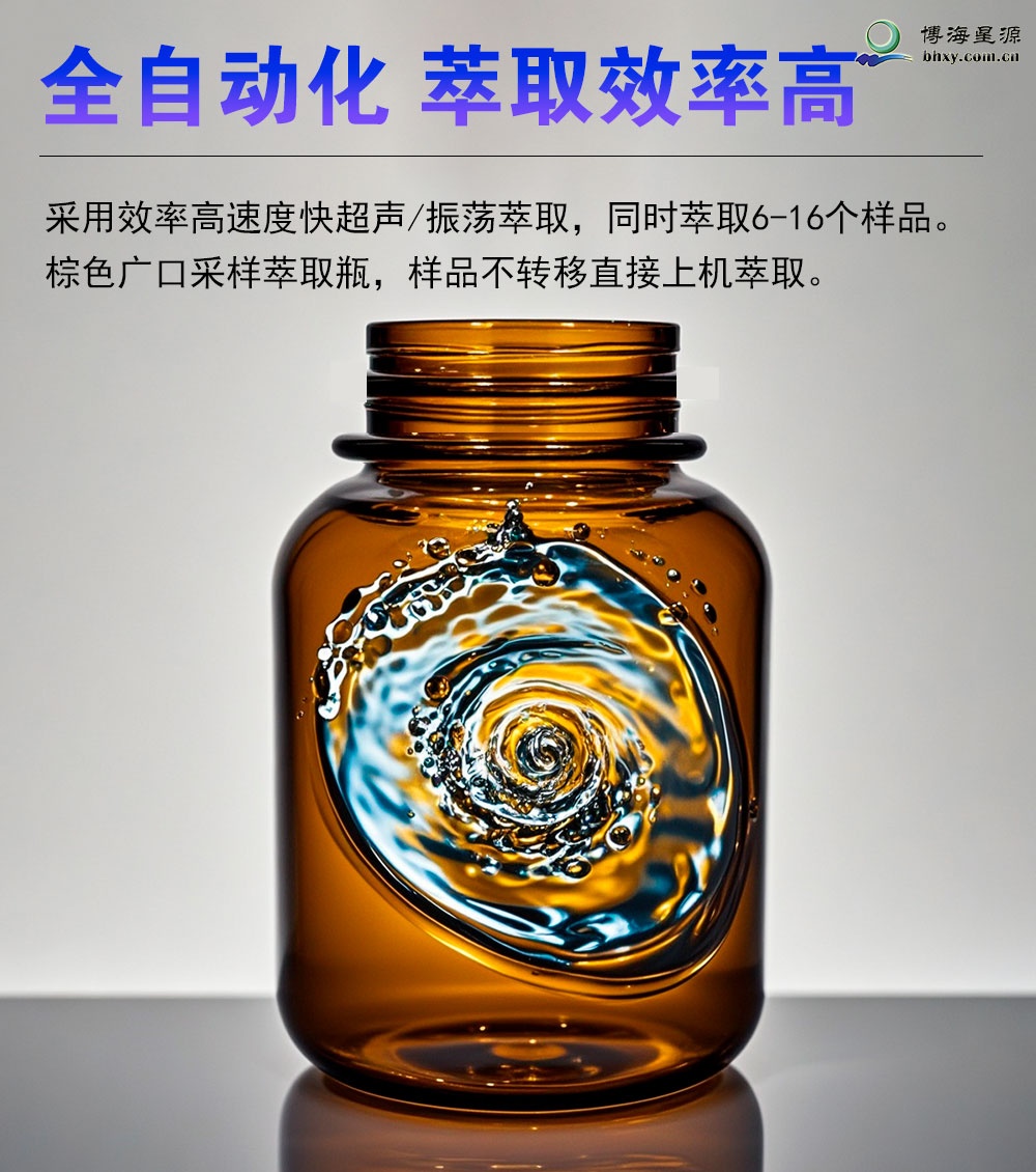 全自動(dòng)紫外測油儀 全自動(dòng)紫外測油儀