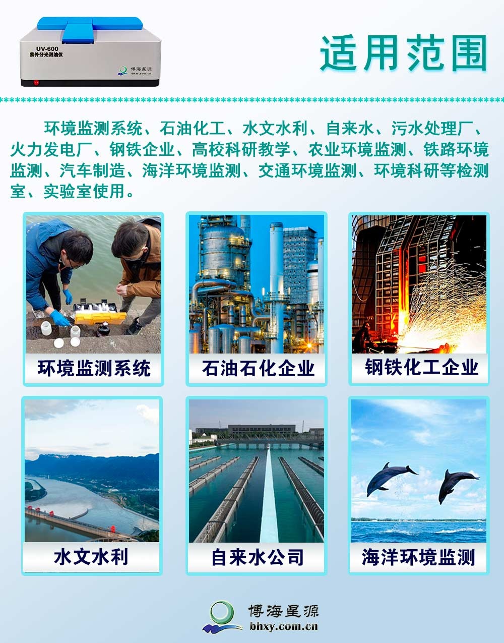 紫外智能測油儀 實驗室水質檢測設備分光法水中油測量儀 紫外智能測油儀 實驗室水質檢測設備分光法水中油測量儀