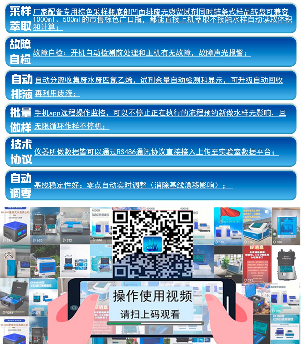 全自動紅外測油儀