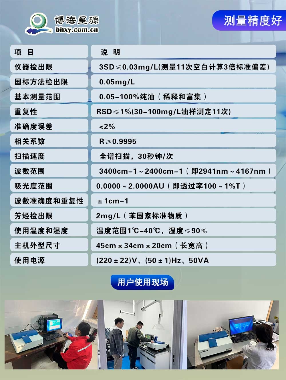 紅外測油儀 EP600 測量簡單 無需計(jì)算 價格低 易維護(hù) 