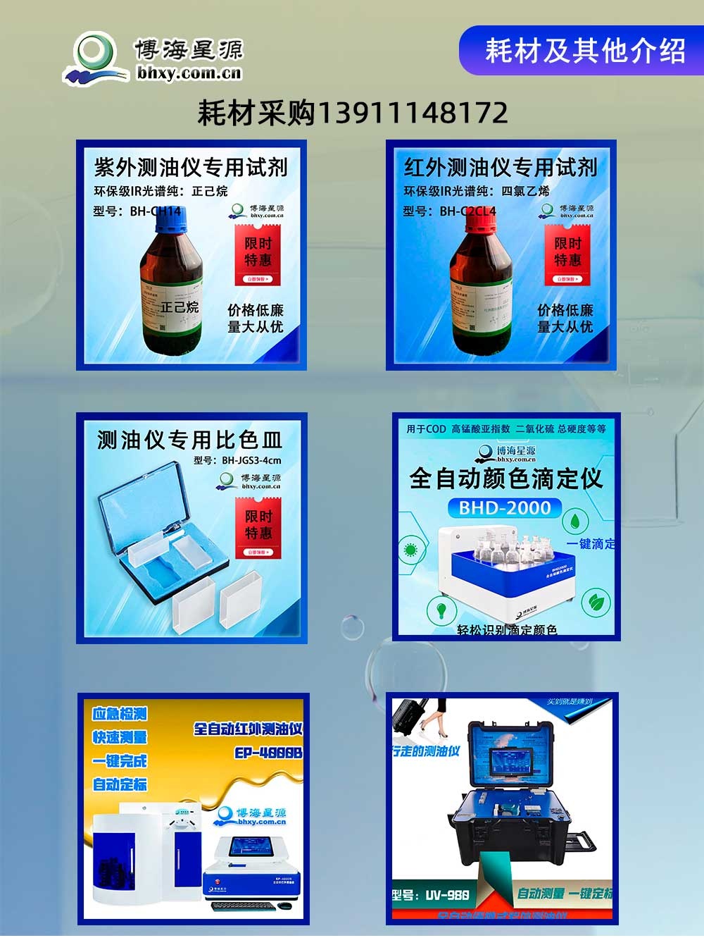 紅外測油儀 EP600 測量簡單 無需計(jì)算 價格低 易維護(hù) 