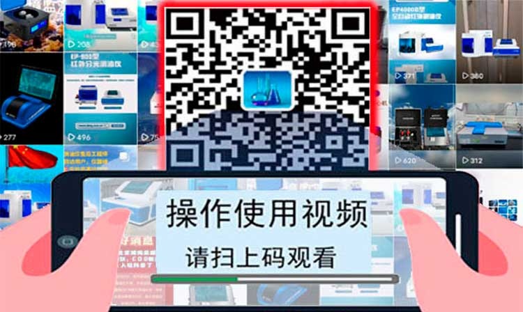 非分散紅外測(cè)油儀