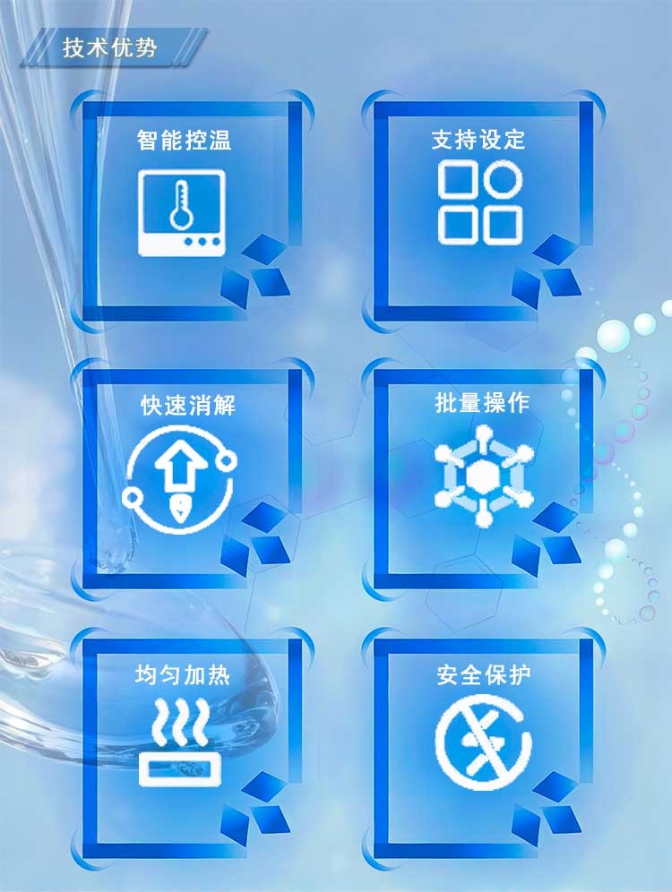COD消解器